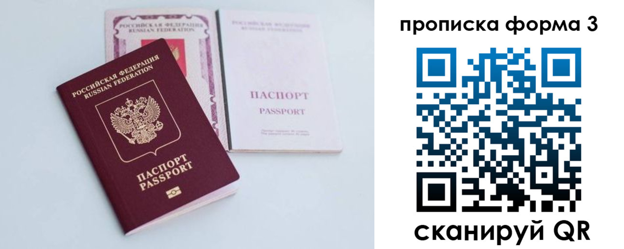 регистрация для дет. сада в Нижних Сергах