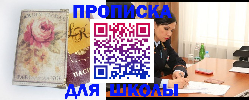 временная регистрация гарантия в Нижних Сергах