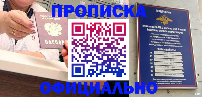 найти адрес прописки в Нижних Сергах