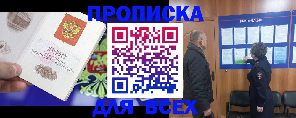 форма 3 в Нижних Сергах