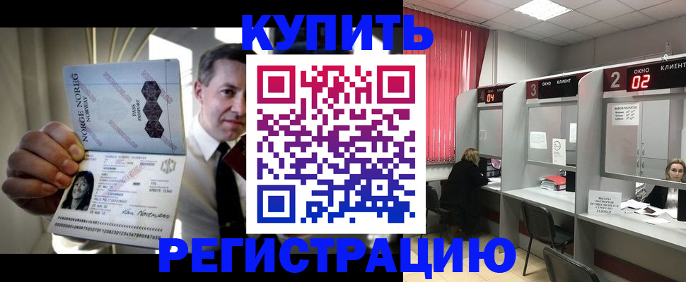 пропишу в квартире в Нижних Сергах