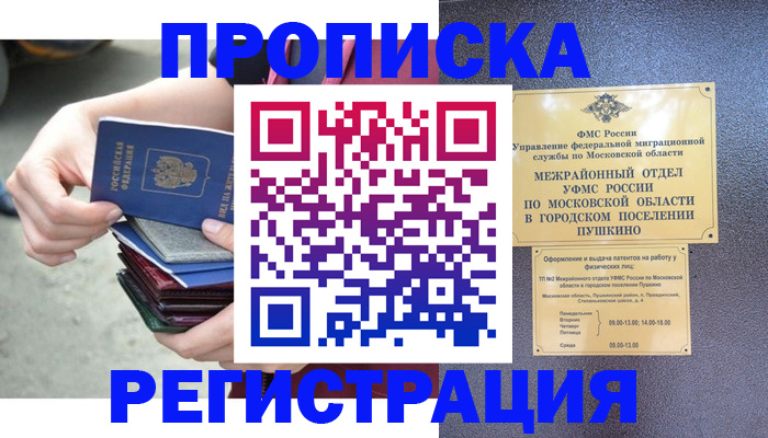 регистрация для дет. сада в Нижних Сергах