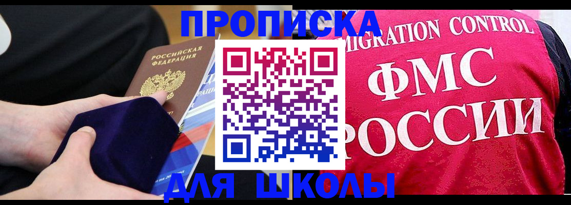 прописка от собственника в Нижних Сергах