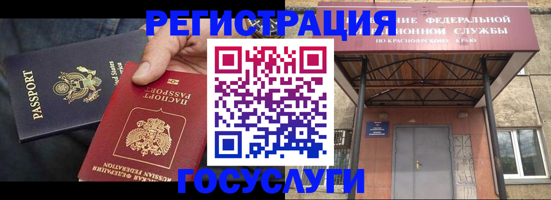 прописка для работы в Нижних Сергах